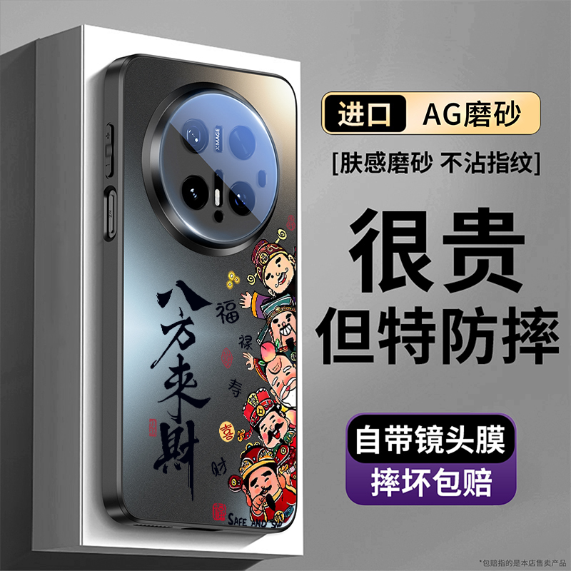 【热销爆款】适用华为型号手机壳