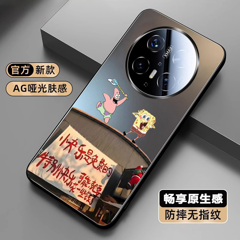 快乐是免费的适用华为mate70pro手机壳新款磨砂Pura70全包防摔mate60pro+小众高级m50/40个性创意ultra男女套