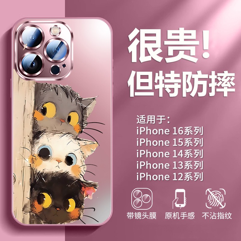 适用苹果16promax手机壳新款iphone15磨砂硅胶14卡通小猫保护套pro可爱超萌ip13全包max防摔12情侣高级感外壳