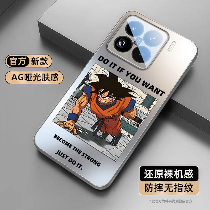 悟空龙珠适用小米15spro手机壳小米14新款磨砂Ultra自带镜头膜保护套Xiaomi13全包防摔pro男士女专用散热外壳