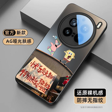 不撞款适用vivox200手机壳x200pro新款磨砂保护套x100spro散热mini镜头全包防摔ultra奢华男女s情侣卡通外壳