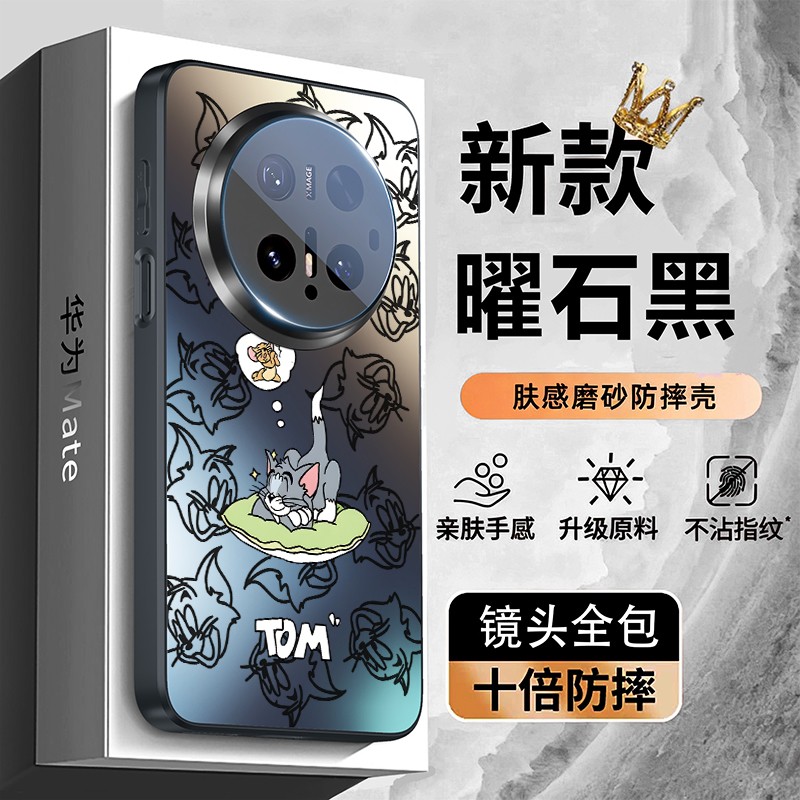 【热销爆款】适用华为系列磨砂壳