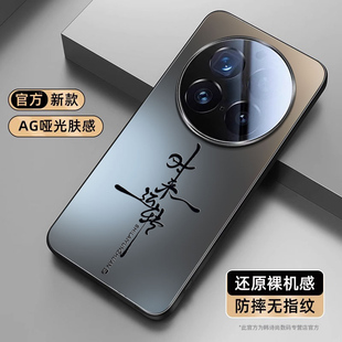 x200Ultra散热磨砂X100pro保护套全包镜头x100spro男士 时来运转适用vivoX200s手机壳新款 女mini防摔国风外壳