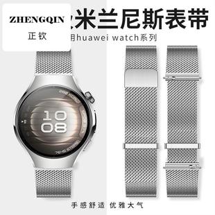 适用华为watch5表带女款华为gt5表带金属华为watchgt5表带不锈钢g