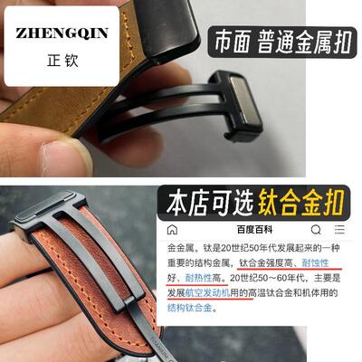 疯马皮适用三星手表Galaxy Watch 4classic表带5pro真皮磁吸扣67