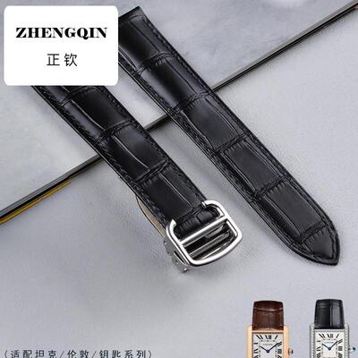 适配卡地亚表带男女真皮同款坦克tank Must伦敦solo卡历博皮表带