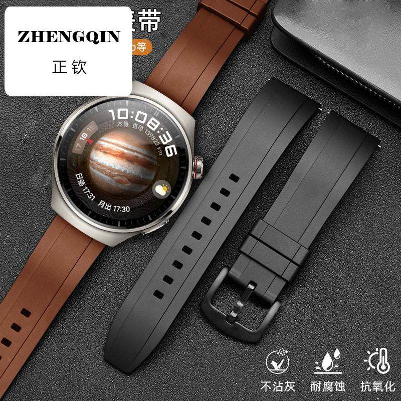 适用华为watch4pro手表氟橡胶表带GT5GT2男款运动GT3防水高级腕带