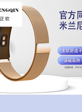 适配华为B7手环专用b6表带B5米兰精钢钢带B3网带单双磁吸手表腕带
