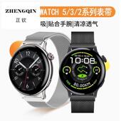 2新款 适用于vivo Watch5手表表带WATCH3 iQoo米兰磁吸金属腕带智