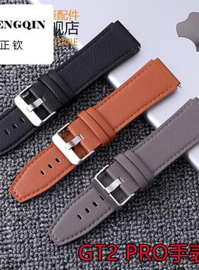 华为gt2pro表带适用Watch3表带皮带ECG真皮magic46mm牛皮GS男款22