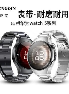 适用华为GT5 41表带watch5 42/46mm手表带gt4智能gt3新款watch4pr