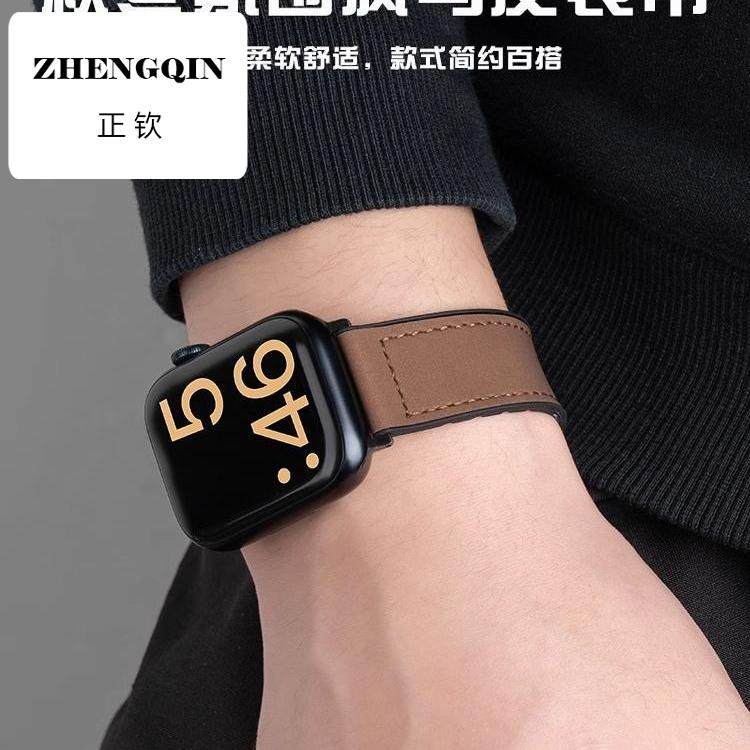 适用苹果表带S10AppleWatch疯马皮硅胶磁吸iwatch9表带真皮高级感,手表,配件,淘宝优惠券,粉丝福利购,淘宝优惠卷