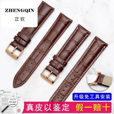适配卡西欧手表带男女真皮BEM506/MTH5001/MTP1183/1374/EFR517