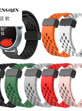 正钦适用于CMF Watch Pro2/Pro3表带透气磁吸硅胶表带腕带