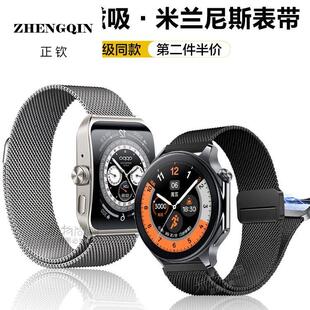 适用oppowatchX米兰双磁吸表带智能运动手表oppowatch4pro新款金