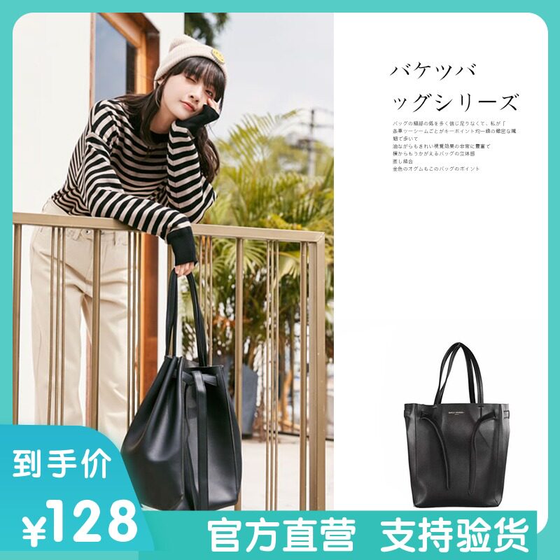 日本mars sharing小众品牌水桶包2018秋冬新款百变手提购物托特包