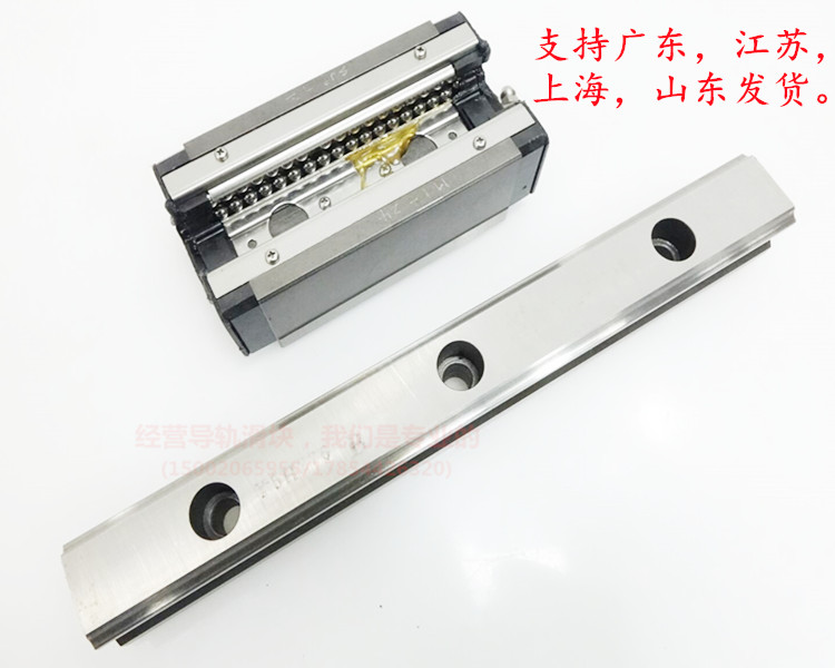 THK直线滑轨导轨滑块HSR25R HSR30R HSR35R HSR45R HSR55R HSR65R