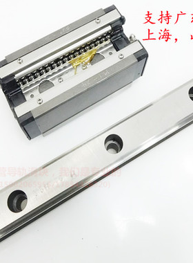 THK直线滑轨导轨滑块HSR25R HSR30R HSR35R HSR45R HSR55R HSR65R