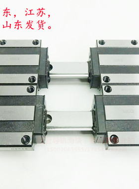 THK滑轨导轨滑块HSR25A HSR30A HSR35LA HSR45LA HSR55LA HSR65LA