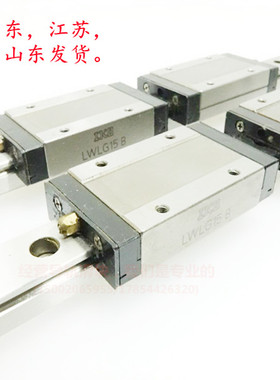 IKO直线性导轨滑轨滑块 LWLG7B LWLG9B LWLG12B LWLG15B LWLG20B