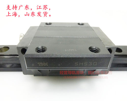THK直线性滑轨导轨滑块SHS15LC SHS20LC SHS25LC SHS30LC SHS35LC