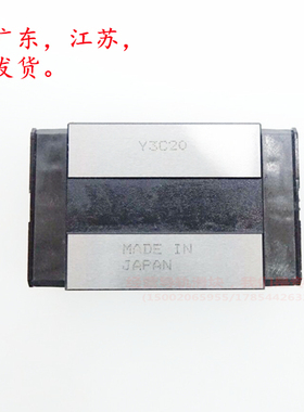 THK直线滑轨导轨滑块 HSR15YR HSR20YR HSR25YR HSR35YR HSR45YR