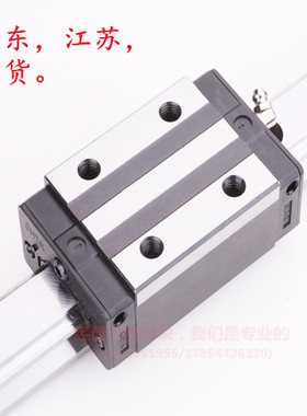国产三环直线导轨滑块TRH15B TRH20 TRH25B TRH30B TRH35B TRH45B