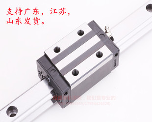 国产三环直线导轨滑块TRH15B TRH20 TRH25B TRH30B TRH35B TRH45B