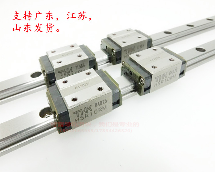 THK 直线性滑轨导轨滑块 HSR15B HSR20R HSR8RM HSR10RM HSR12RM
