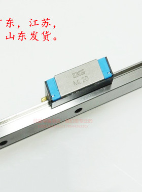 IKO微型直线导轨线性滑轨滑块 MLC5 MLG7 MLG9 MLG12 MLG15 MLG20