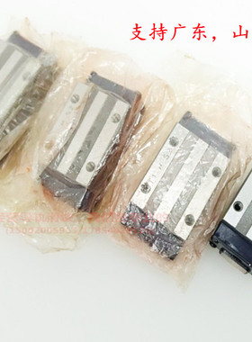 IKO直线滑轨导轨滑块LWHD15 LWHD20 LWHD25 LWHD30 LWHD35 LWHD45