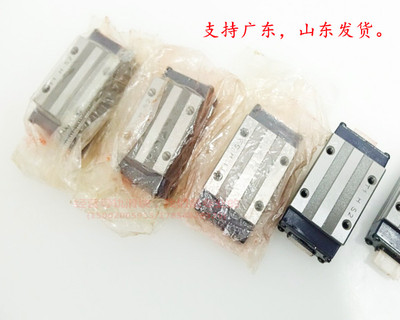 IKO直线滑轨导轨滑块LWHD15 LWHD20 LWHD25 LWHD30 LWHD35 LWHD45