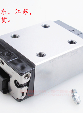 力士乐Rexroth直线性导轨滑块 R162472220 R166681420 R162281420