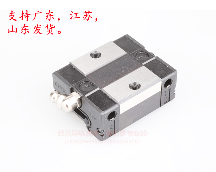 国产三环直线性导轨滑轨滑块 TRS15BS TRS20BS TRS25BS TRS30BS