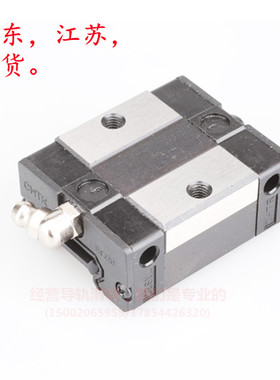 国产三环直线性导轨滑轨滑块 TRS15BS TRS20BS TRS25BS TRS30BS