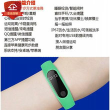 录音笔 MP4 男女计步手环震动闹钟学生MP3 iPod 新一代 冲钻 智环