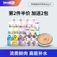 福瑞诗猫零食馋嘴猫酱90g 成幼猫罐头猫咪湿粮包咕噜舔酱猫条