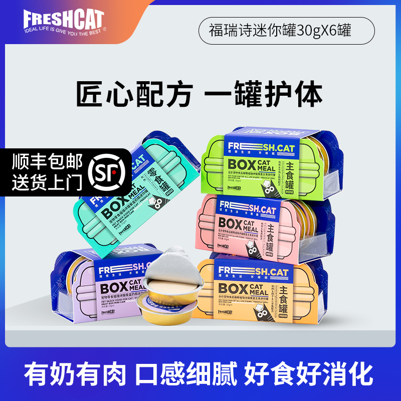 均质乳化 细腻易舔食