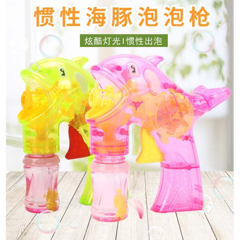 手动玩具抖音同款儿童吹泡泡