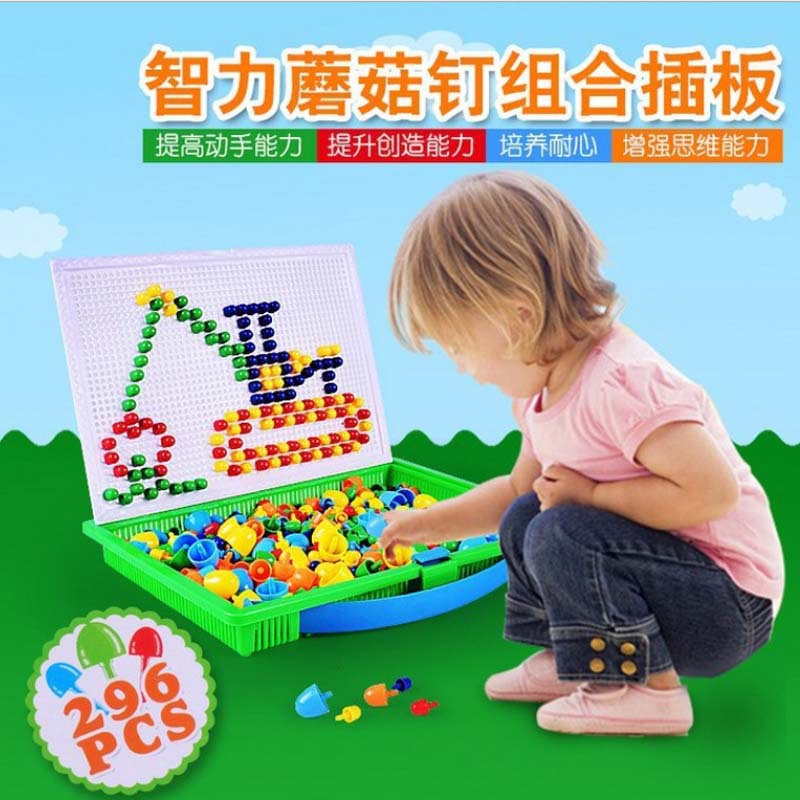 diy蘑菇钉拼插组合手工益智玩具