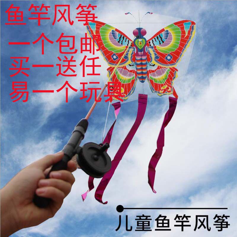 爆款儿童卡通迷你伸缩鱼竿蜜蜂