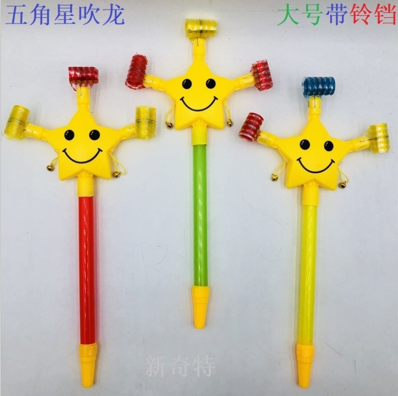 大号五角星吹龙铃铛长杆哨子儿童