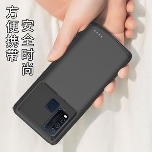 适用VIVO Y50背夹电池s7专用充电宝Y51s手机壳Y30移动电源全包器