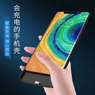 适用华为Mate30epro背夹电池Mate40无线充电宝Mate30手机壳pro