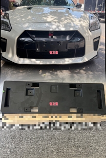 适用17 R35前牌照板车牌架固定底座牌照托保护框全新配件 23款 GTR