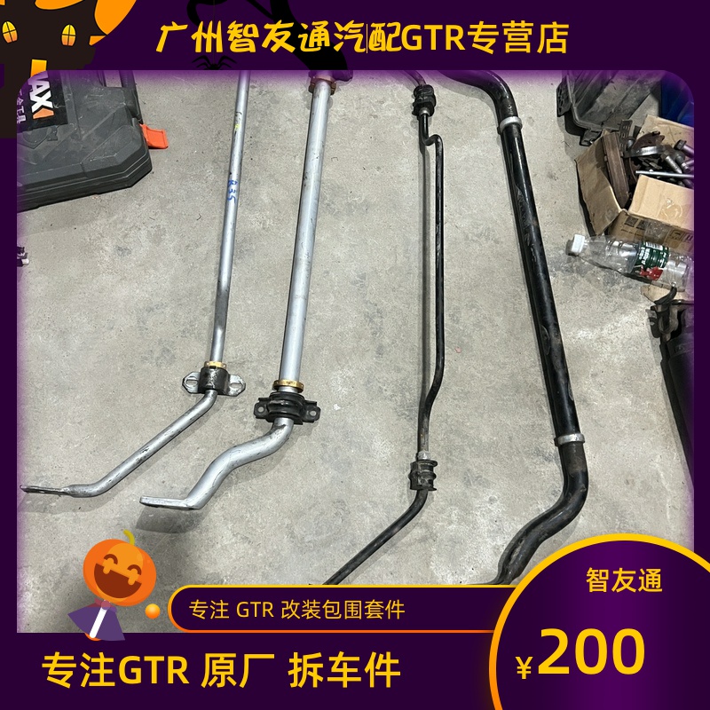 适用GTR R35前平衡杆稳定杆衬套固定支架前后开口胶连接杆配件