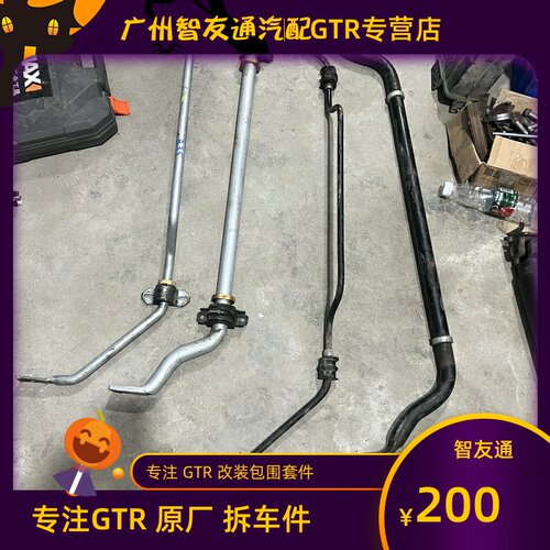 适用GTR R35前平衡杆稳定杆衬套固定支架前后开口胶连接杆配件