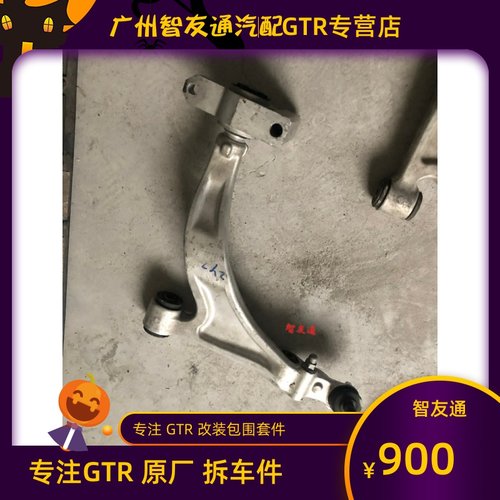 上下摆臂下摆臂尼桑GTR胶套