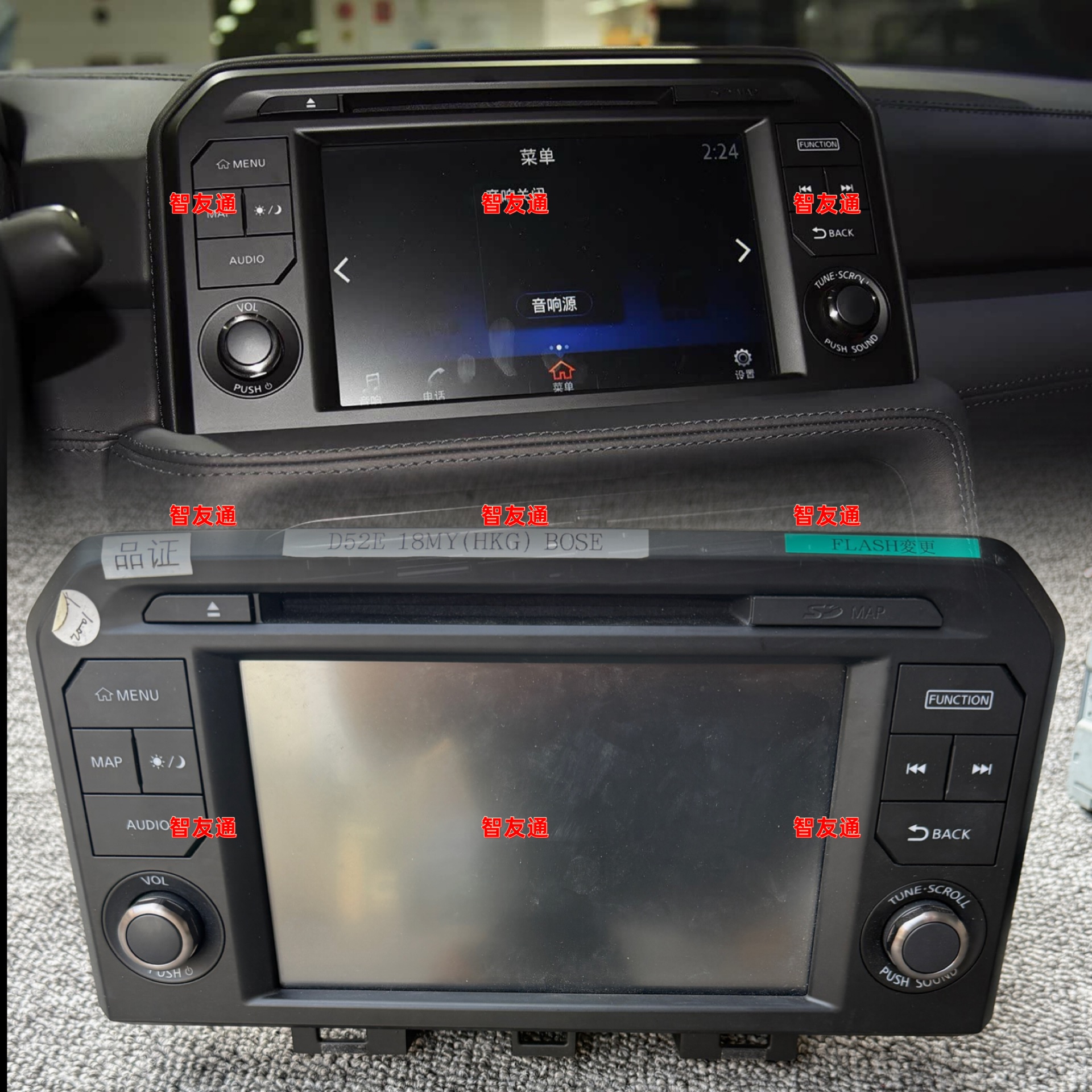 适用GTR R35中控导航主机中规美规加规日规升级中文carplay唱机