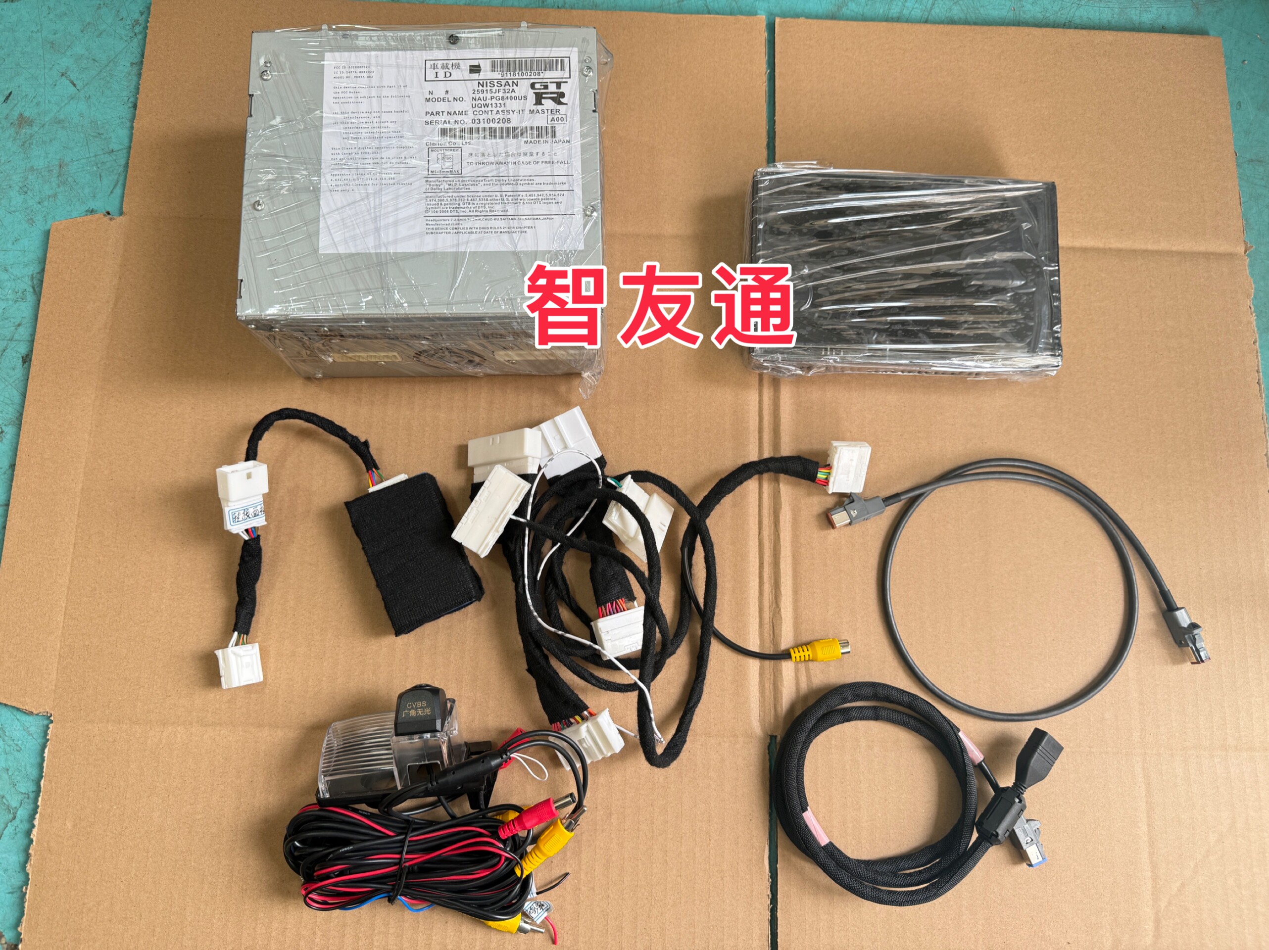 蓝牙CD机15款主机尼桑GTR高清
